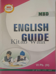 mbd-guides-6th-to-8th-class/english-guide-class-6th-hindi-medium