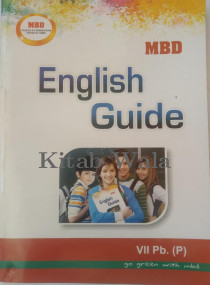 mbd-guides-6th-to-8th-class/mbd-english-guide-class-7th