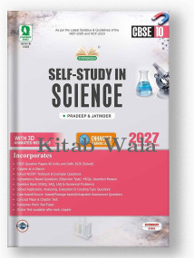 cbse-help-books/cbse-self-study-in-science-for-2024-examinations-class-10