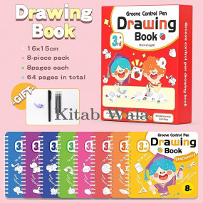 fancy-bts-stationery/groove-control-drawing-workbook