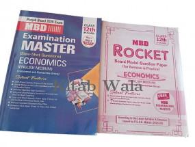 MBD EXAMINATION MASTER ECONOMICS (ENGLISH MEDIUM) CLASS 12