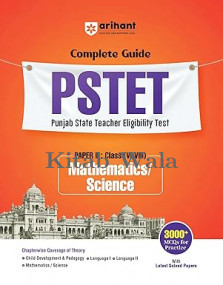 arihant-punjab-state-teacher-eligibility-test-pstet-paper-2-class-6-8-mathematics/-scie