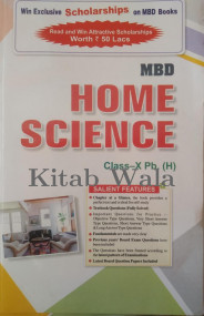 mbd-guides-9th-to-10th-class/mbd-home-science-class-10th-hindi-medium
