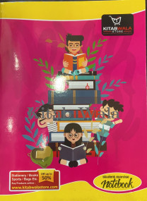 student-notebooks/kitabwala-notebook-english-line-84-pages