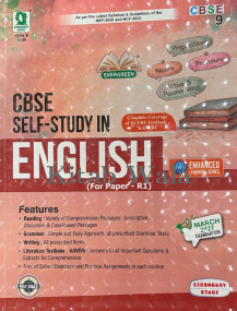 cbse-help-books/cbse-self-study-in-english-class-9th