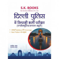 Best Exam Preparation Books Online in India