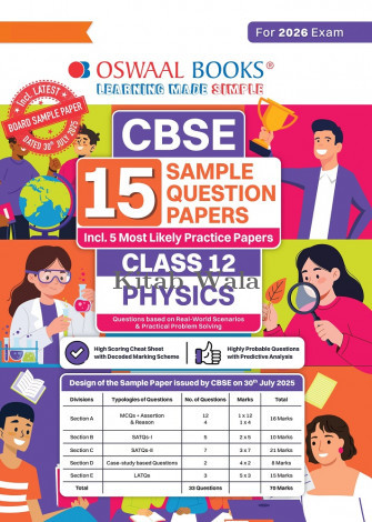 OSWAAL PHSICS  CLASS 12TH CBSE 15 SAMPLE QUESTION PAPER (EXAM 2026)