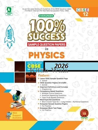 EVERGREEN SAMPLE QUESTION PAPERS FOR 100% SUCCESS IN PHYSICS CLASS 12H (EXAM 2026)