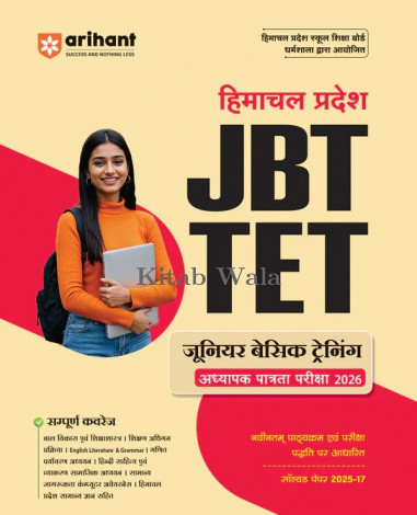 Himachal Pradesh JBT TET 2026 | Hindi Medium