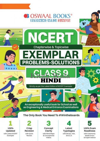 Oswaal NCERT Exemplar (Problems - Solutions) Class 9 HINDI Book For 2025-26 Exam