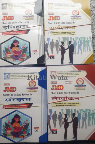 JMD SASKRTI Short Cut To Sure Success