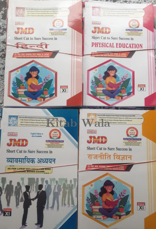 JMD Business Studies Short Cut To Sure Success