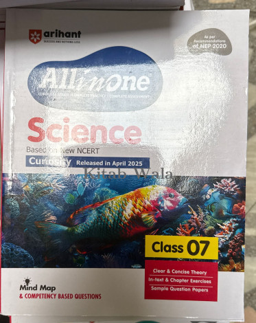 | CBSE 7 CLASS SCIENCE  Based on the latest NCERT | Mind Map in Each Chapter and Competency-Based Qu