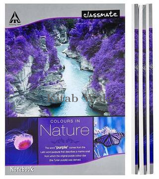 Long Notebook A4 Soft Cover 300 Pages Single Line