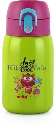 cello Junior Stainless Steel, 275 ml