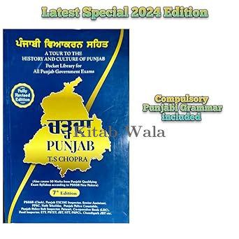 Charda Punjab for 2025 examination th edition by ts chopra