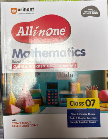All in One Mathematics Class 7 Exam