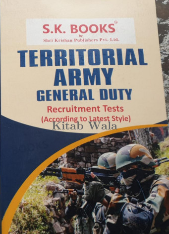 Territorial Army General Duty Recruitment Text English medium