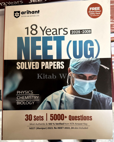 NEET (UG) | 18 Years Solved Papers (2025 - 2008) | Physics - Chemistry - Biology | English Medium