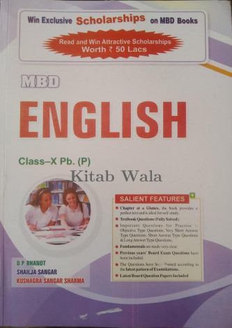 MBD ENGLISH CLASS 10TH