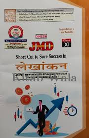 JMD Economics Short Cut To Sure Success
