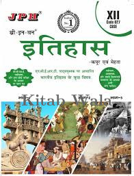 JMD HISTORY  Short Cut To Sure Success