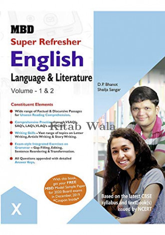 MBD SUPER REFRESHER ENGLISH LANGUAGE & LITERATURE - X, VOL - 1 & 2