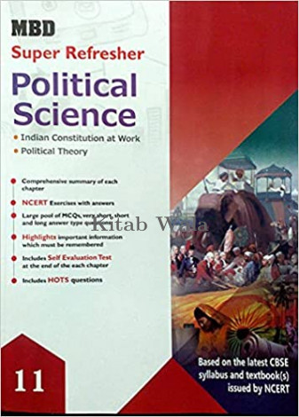 MBD Super Refresher Political Science Class 11