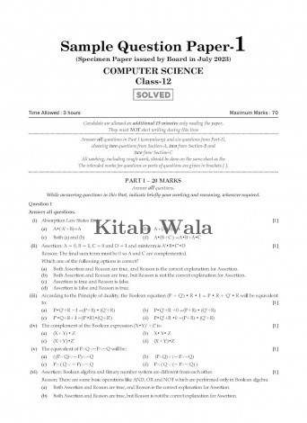 Oswaal ISC 10 Sample Question Papers Class 12 Computer science ...