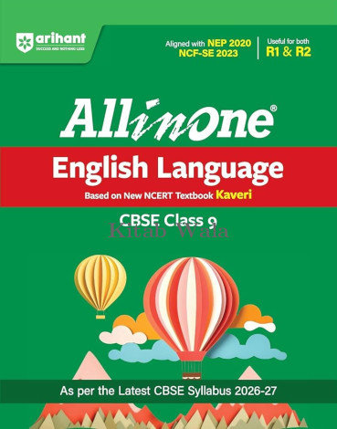 ARIHANT ALL IN ONE ENGLISH (KAVERI) CBSE CLASS 9