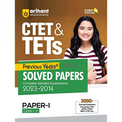 Arihant CTET & TETs Previous Year Solved Papers (2023 - 2014) Social Science and Studies