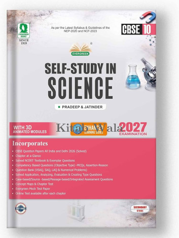 CBSE SELF STUDY IN SCIENCE FOR 2027 EXAMINATIONS : CLASS 10