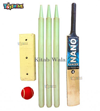 DIXON WODDEN CRICKET SET