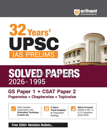 ARIHANT 32 YEARS UPSC IAS PRELIMS SOLVED PAPERS (2026-1995)