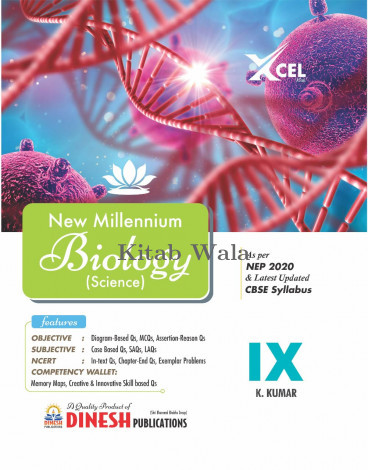 DINESH New Millennium Biology (Science) For Class 9