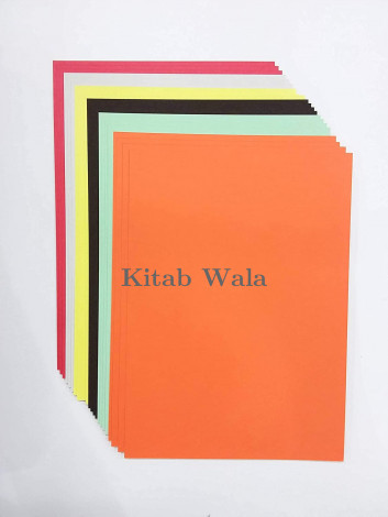 Pastel sheets A4 size (pack of 20 sheets)