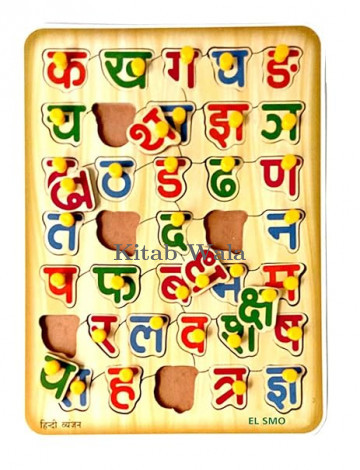 Hindi Alphabet Wooden Tray
