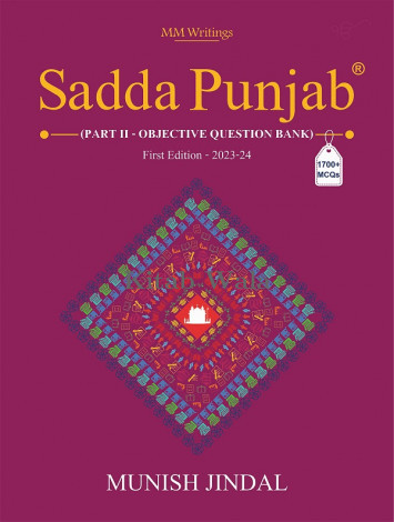 SADDA PUNJAB - English 2023-24 (Set of 2 Books) MAIN BOOK (Hard Back) + OBJECTIVE QUESTION BANK