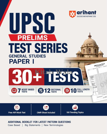 ARIHANT UPSC PRELIMS TEST SERIES GENERAL STUDIES PAPER I
