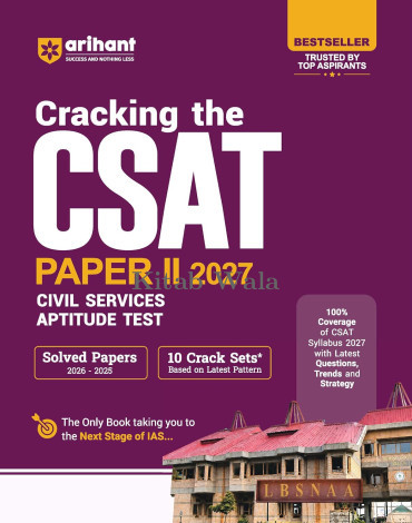 ARIHANT CRACKING THE CSAT PAPER II 2027 CIVIL SERVICES APTITUDE TEST