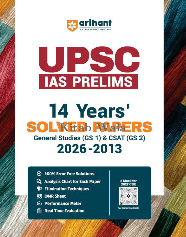 ARIHANT UPSC IAS PRELIMS 14 YEARS SOLVED PAPERS GENERAL STUDIES(GS 1) & CSAT(GS 2) 2026-2013