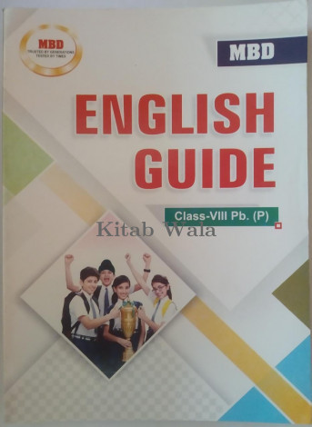 MBD ENGLISH CLASS 8TH (PUNJABI MEDIUM)