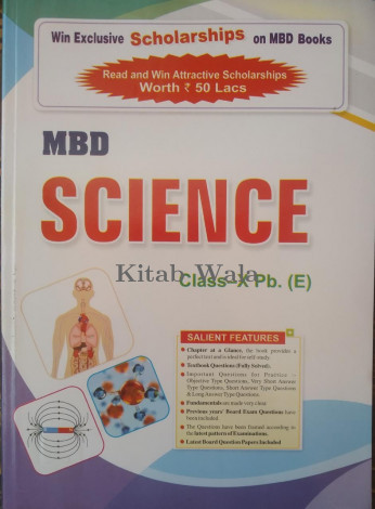 MBD Science for Class 10th PSEB (ENGLISH Medium)