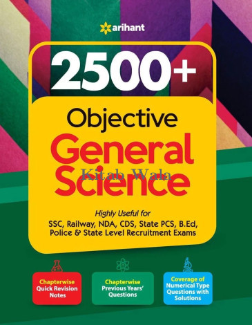Arihant General Science 2500 + Objective Questions | English Medium