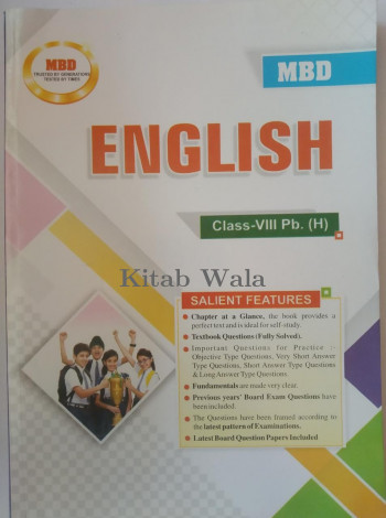 MBD ENGLISH CLASS 8TH (HINDI MEDIUM)