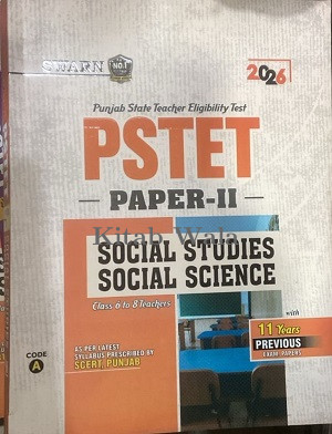 [PSTET] Punjab State Teachers Eligibility Test_ PAPER-2 (Social Science) in English 2026