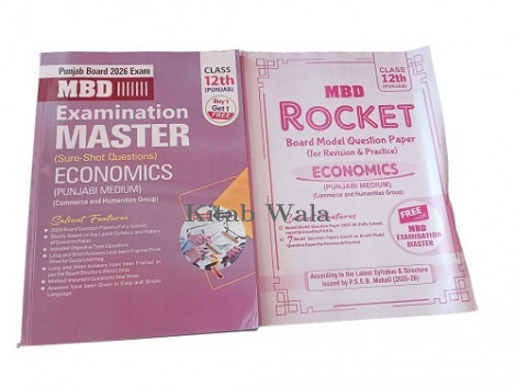 MBD EXAMINATION MASTER ECONOMICS (PUNJABI MEDIUM) CLASS 12