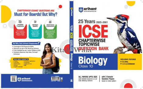 ICSE Biology Class 10th | 25 Years Chapterwise Topicwise Question Bank (2025 - 2001)
