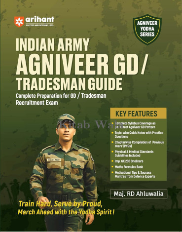 Indian Army Agniveer GD&Tradesman Exam Guide (Complete Syllabus)