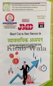 JMD Business Studies Short Cut To Sure Success HINDI